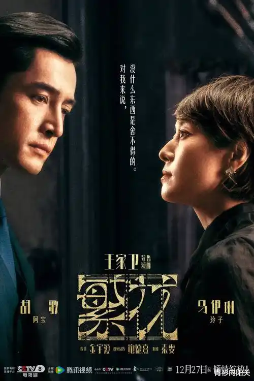 长夜灯火热播电视剧全集在线观看